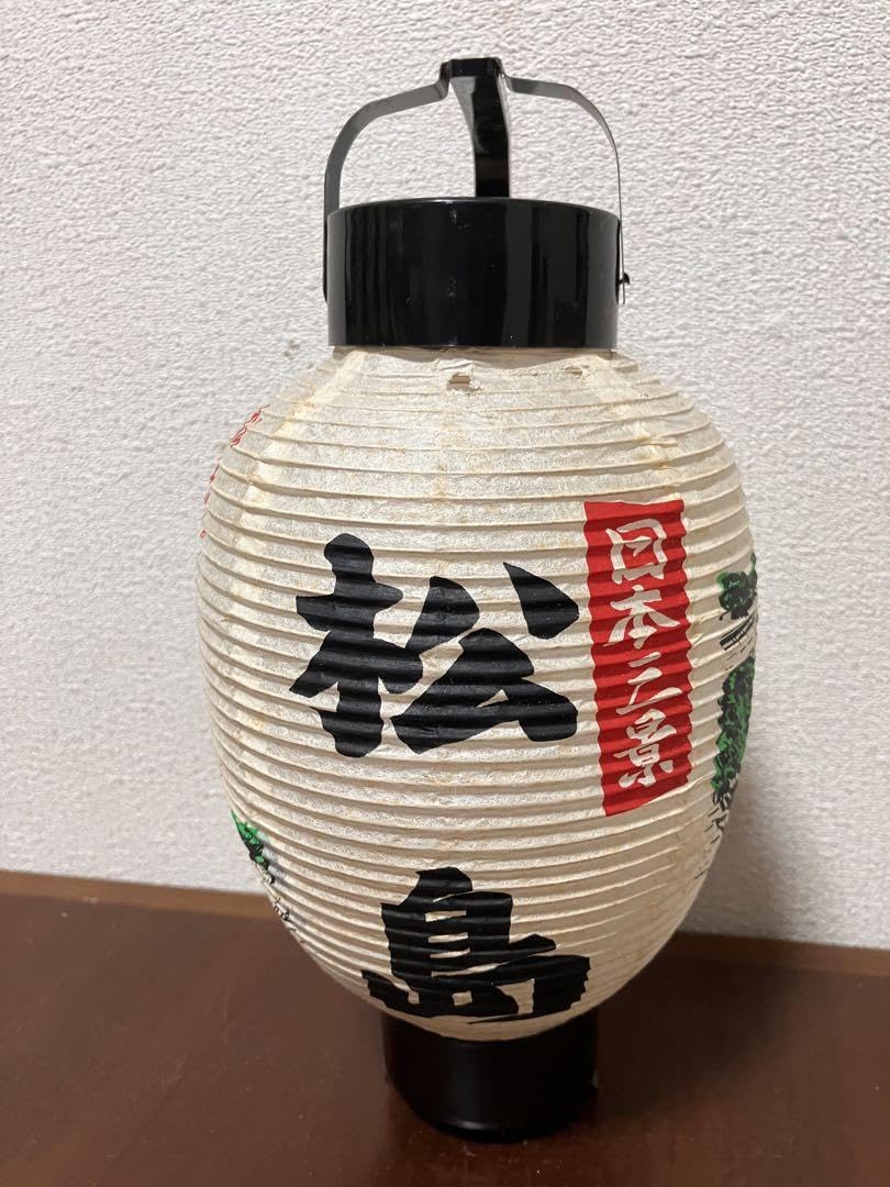 最終値下げ 特価 セット売り お土産 提灯 レトロ Amazon.co.jp: 品 提灯 レトロ ご当地観お土産提灯 6個組