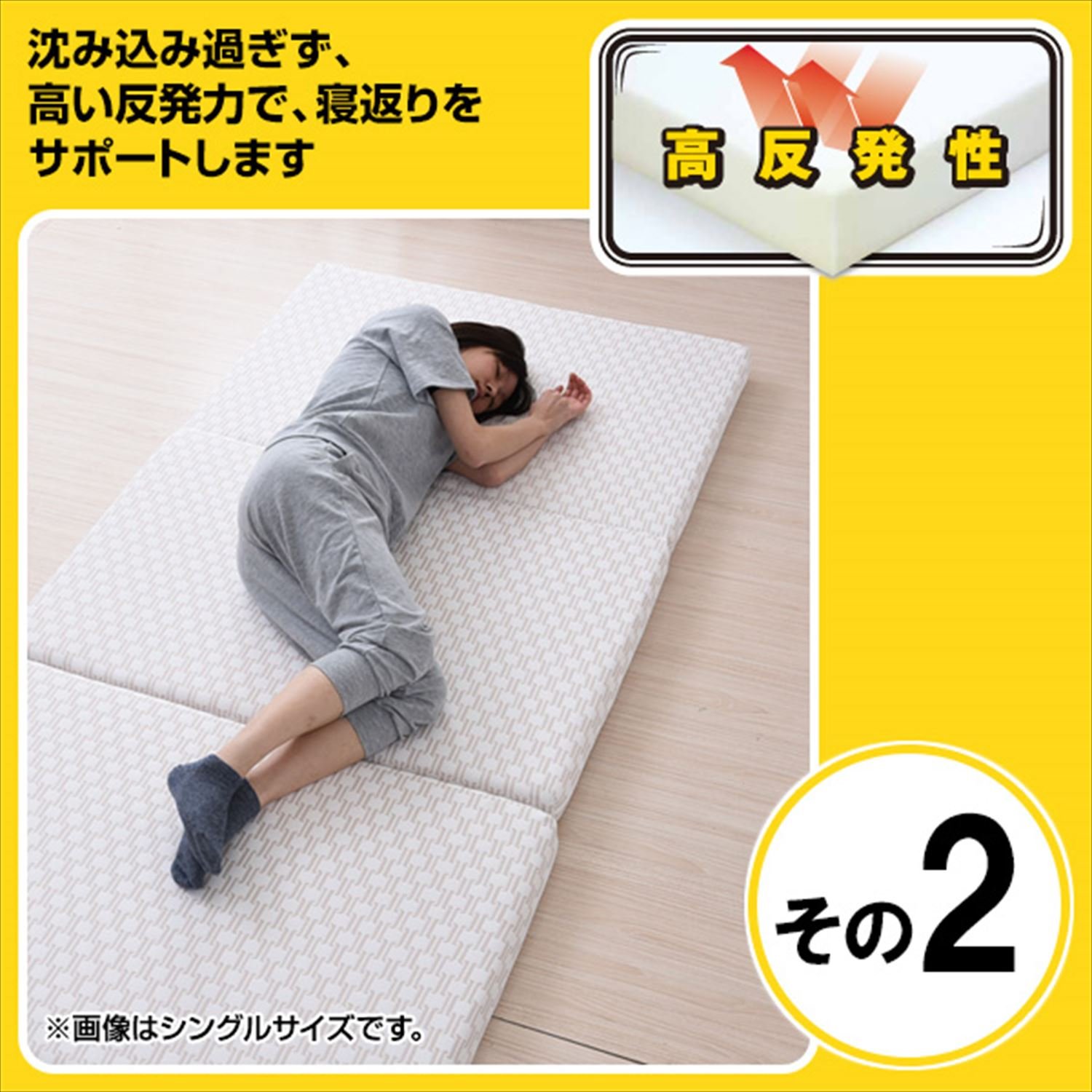 Amazon｜nishikawa 【 西川 】 Luno ルーノ マットレス 3つ折り 敷き