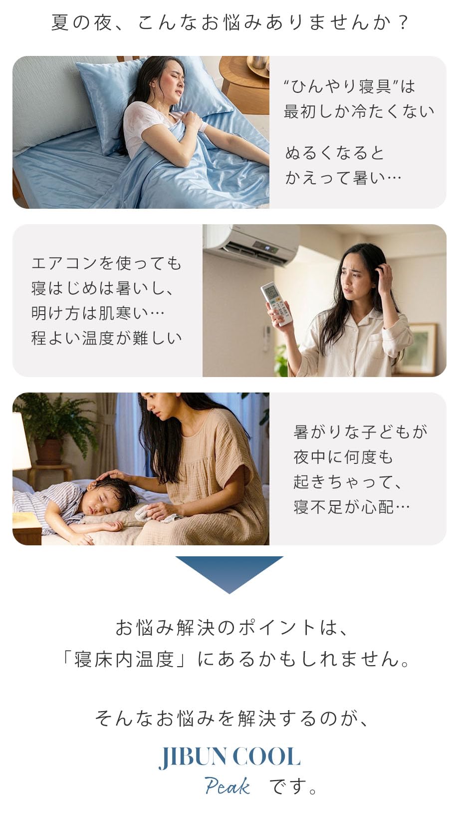Amazon｜敷きパッド PCM 冷感 シングル【じぶんまくら×西川】接触冷感
