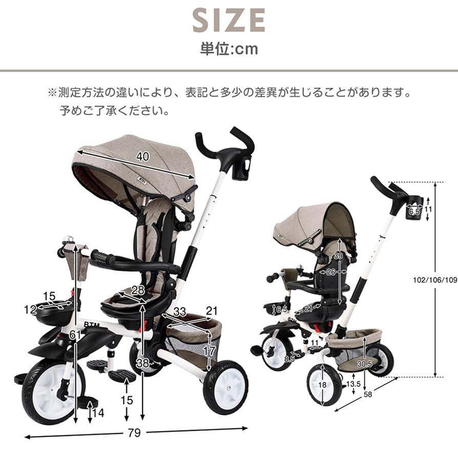 BTM 子供用三輪車 折りたたみ 三輪車 カバー ベビーカー 手押し棒付 Amazon.co.jp: BTM 子供用三輪車 折りたたみ 三輪車 カバー