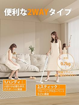 Amazon | 掃除機 コードレス 【2025新登場】15000pa超強力吸引