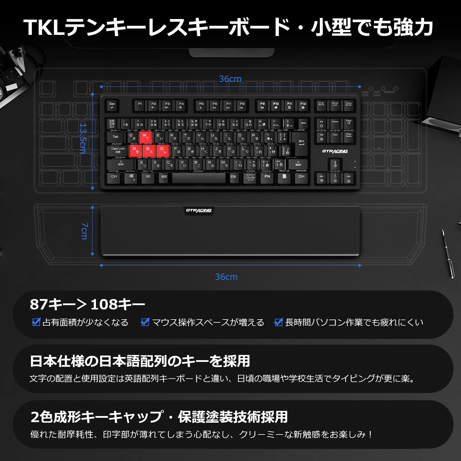 Amazon | GTRACING ゲーミングキーボード テンキーレス 青軸