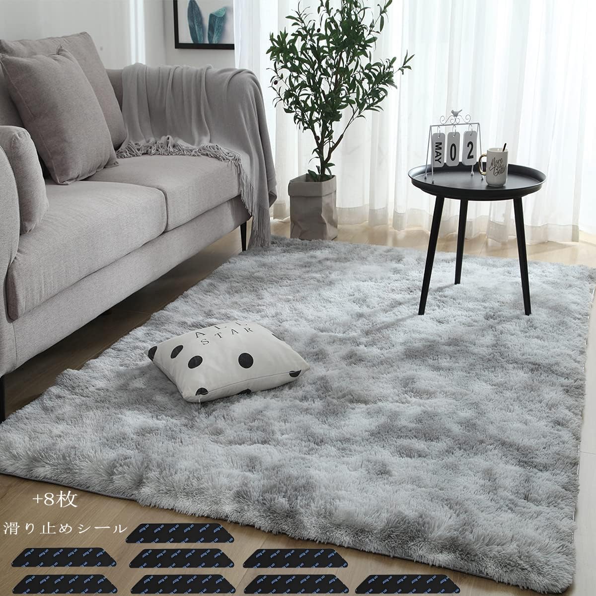 Thud Rumble Butter Rugs 12インチ スリップマット