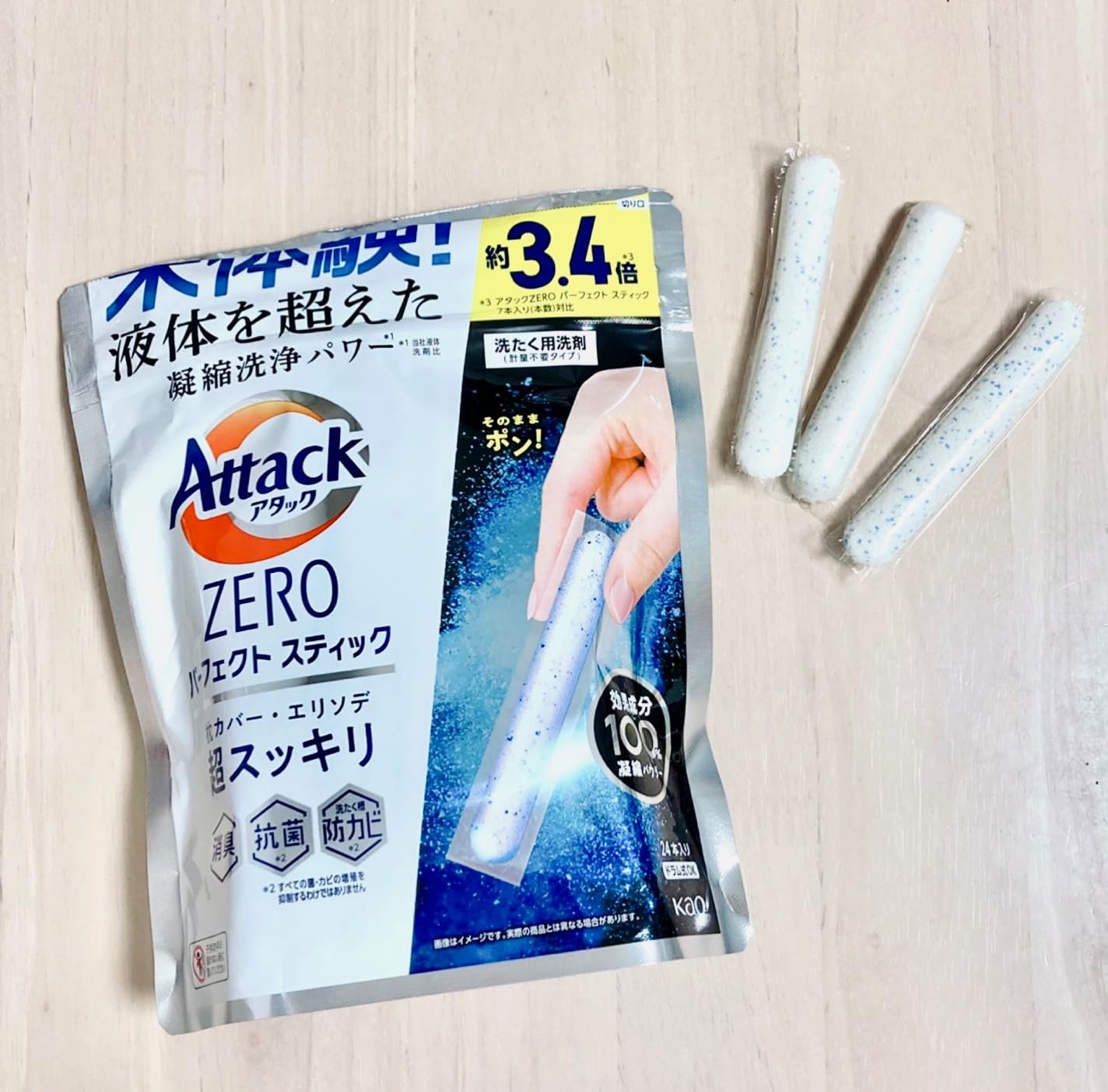 お客様イメージ