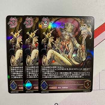 シャドウバースエボルヴ　アーカス　ur セット シャドウバースエボルヴ アーカス ur セット - メルカリ