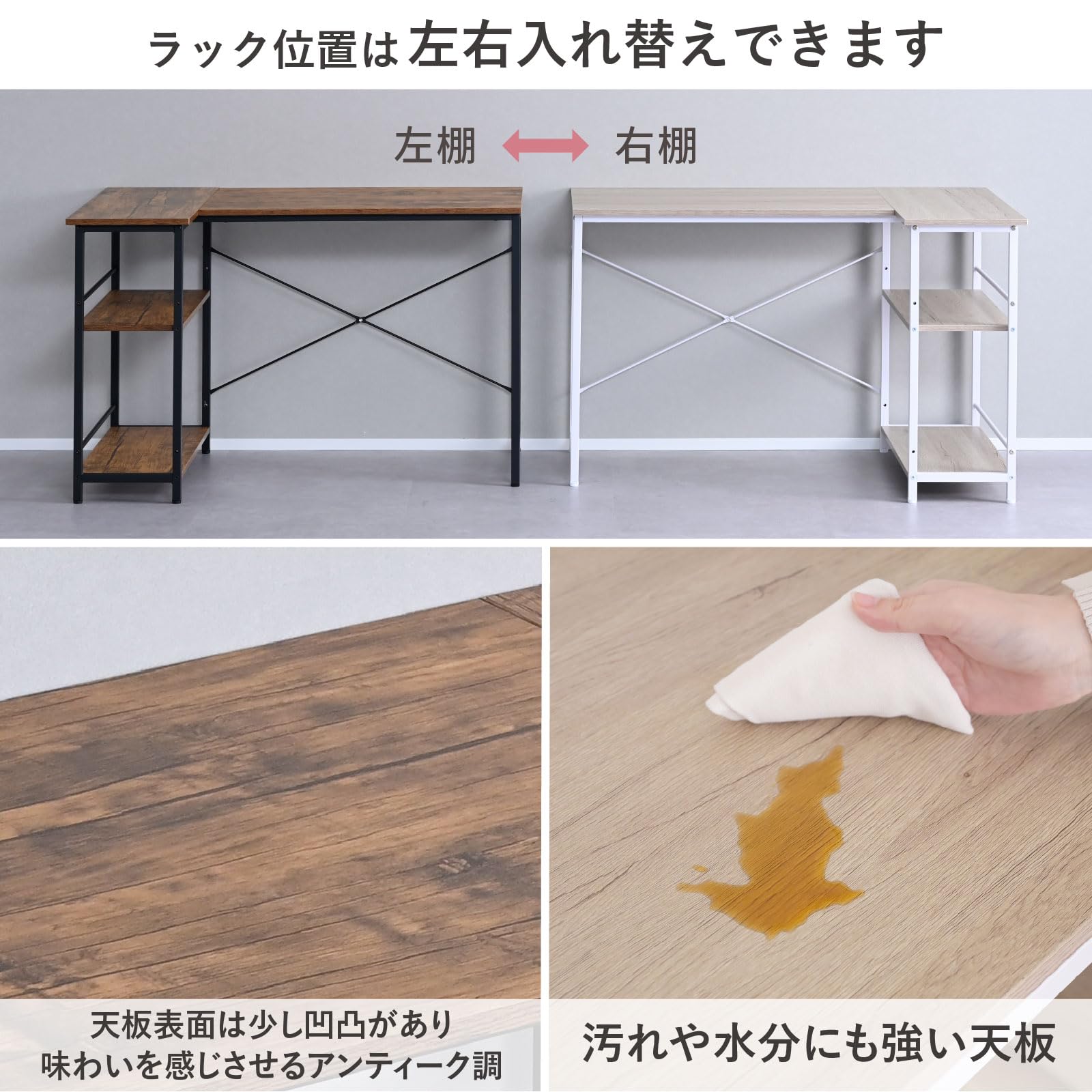 Amazon.co.jp: 山善(YAMAZEN) デスク ラック付き L字 コーナー (棚は