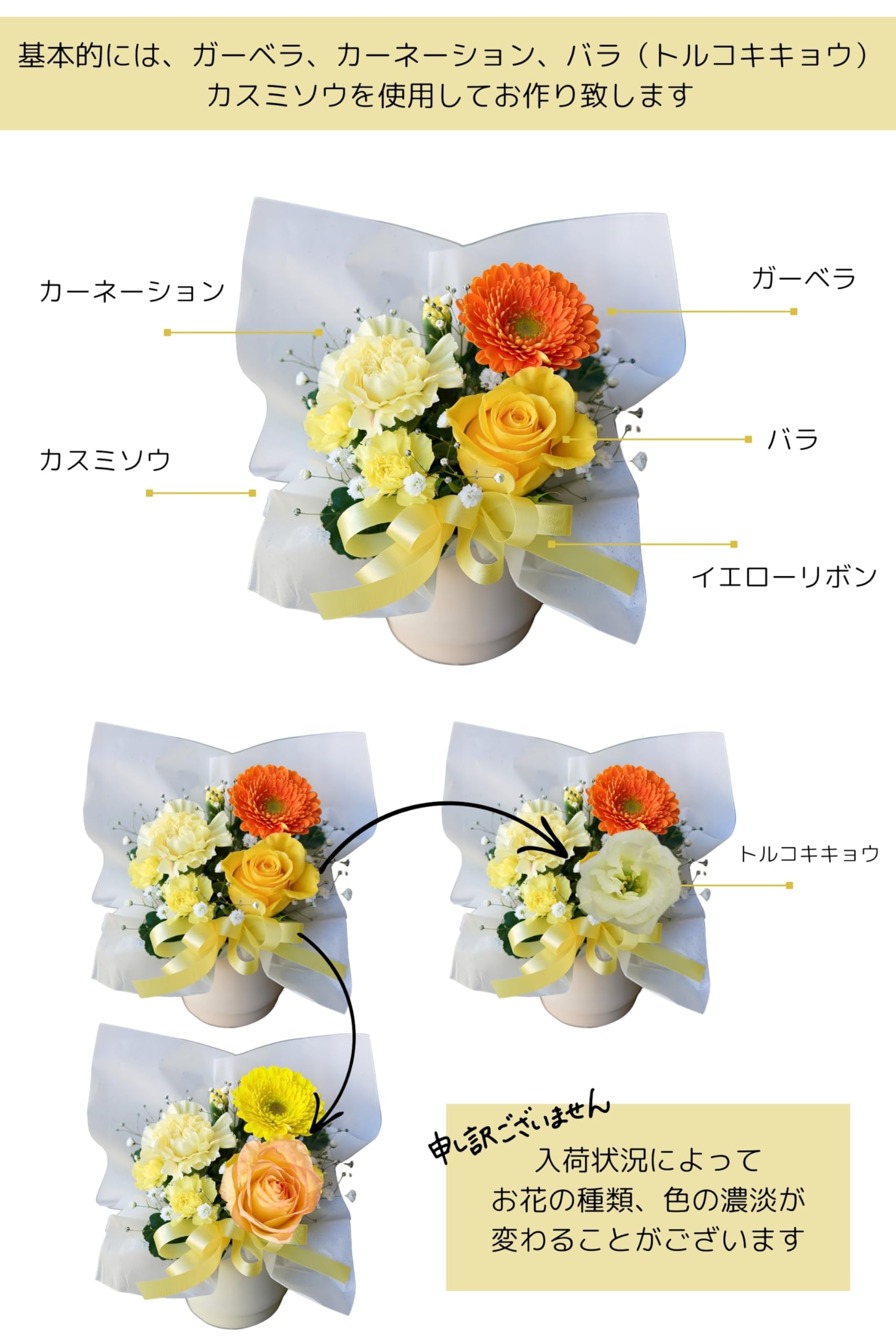 Amazon｜【ちょっとした気持ちを伝える】 リボンのフラワー