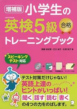 英語表記トレーニング本５冊セット 71cpEjkP0sL._AC_UF350,