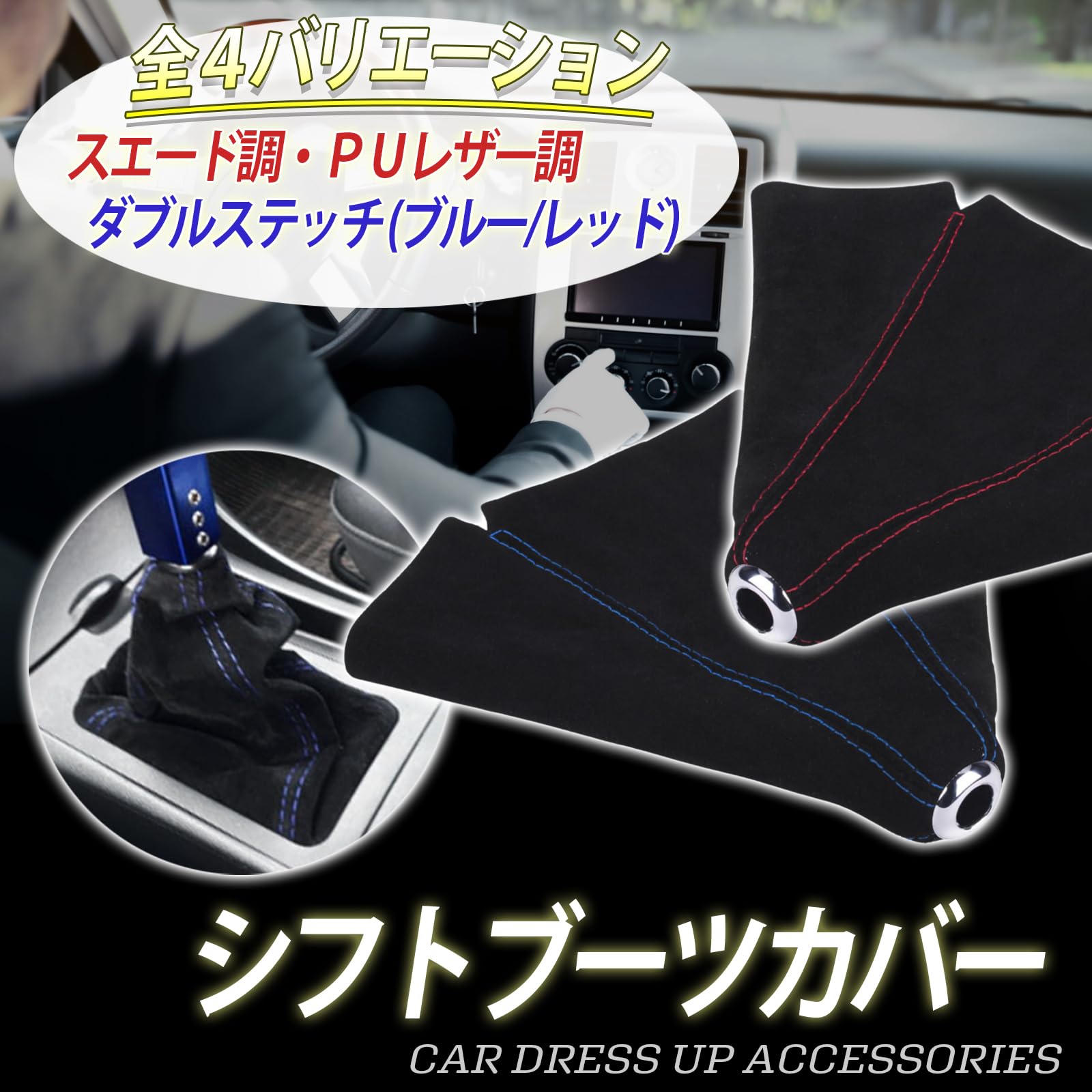 Amazon | HTharros シフトブーツ 汎用 カバー ブラック PUレザー 本革