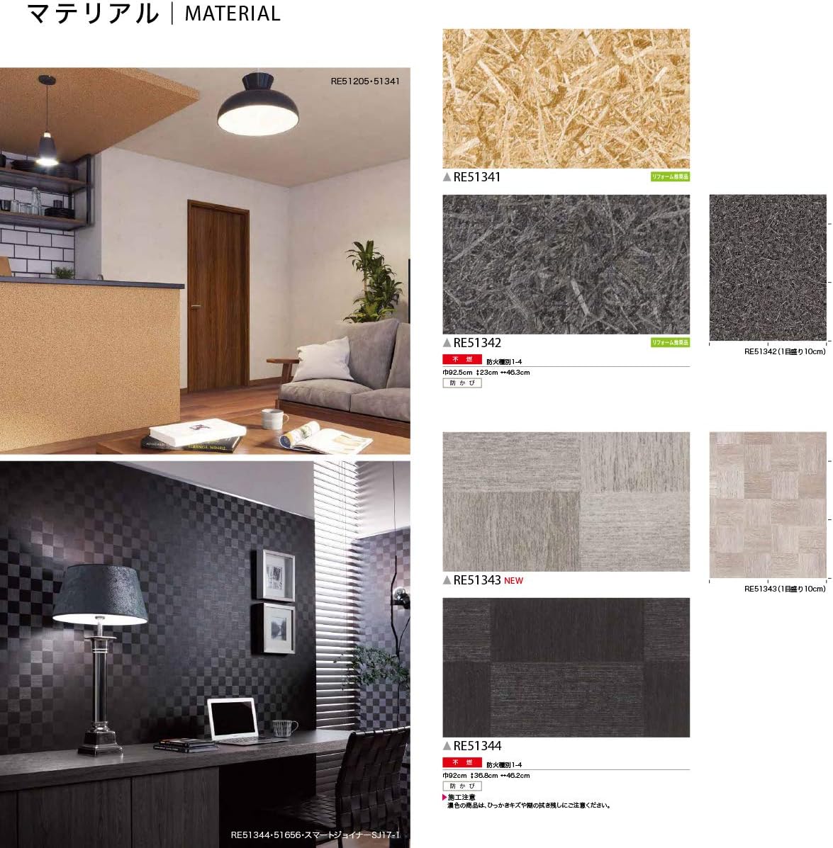 Amazon サンゲツ Reserve リザーブ 糊なし のり無し壁紙 クロス マテリアル Osb合板柄 Re 1m 注文数 巾92 5cm 防かび 不燃認定 壁紙
