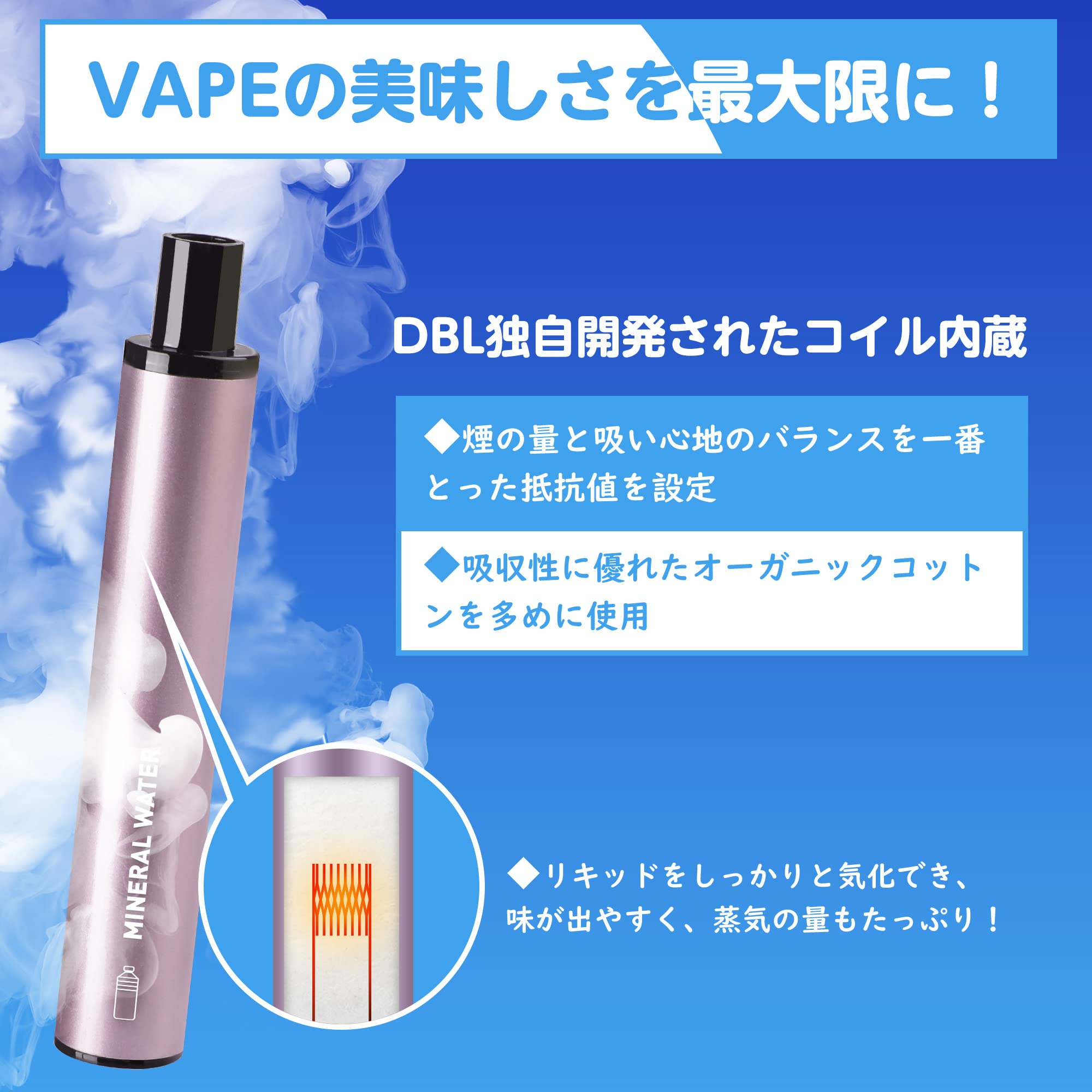 Amazon | DBL 電子タバコ 使い捨て 持ち運び シーシャ ベイプ 1本入り