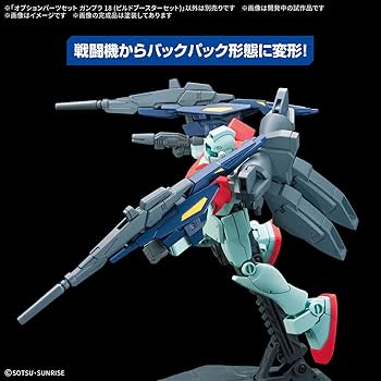 ガンプラ HG セット ② ビルド 4体セット + オプション1 MSオプションセット2＆CGSモビルワーカー(宇宙用) (HG
