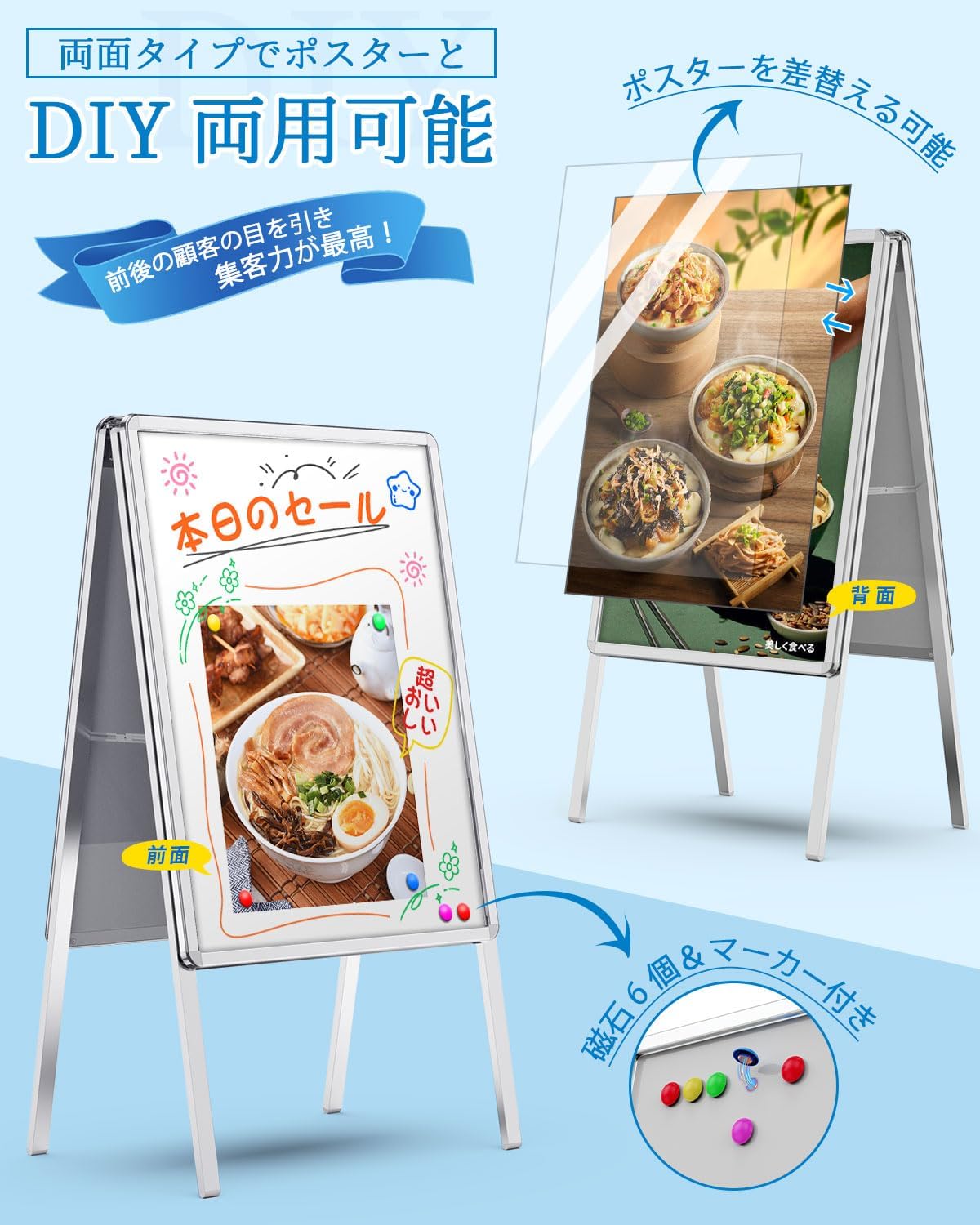 看板 立て看板 12色セット蛍光ペン 両面 アルミ製 屋外 スタンド看板 パネル 看板 立て看板 12色セット蛍光ペン 両面 アルミ製 屋外 スタンド看板