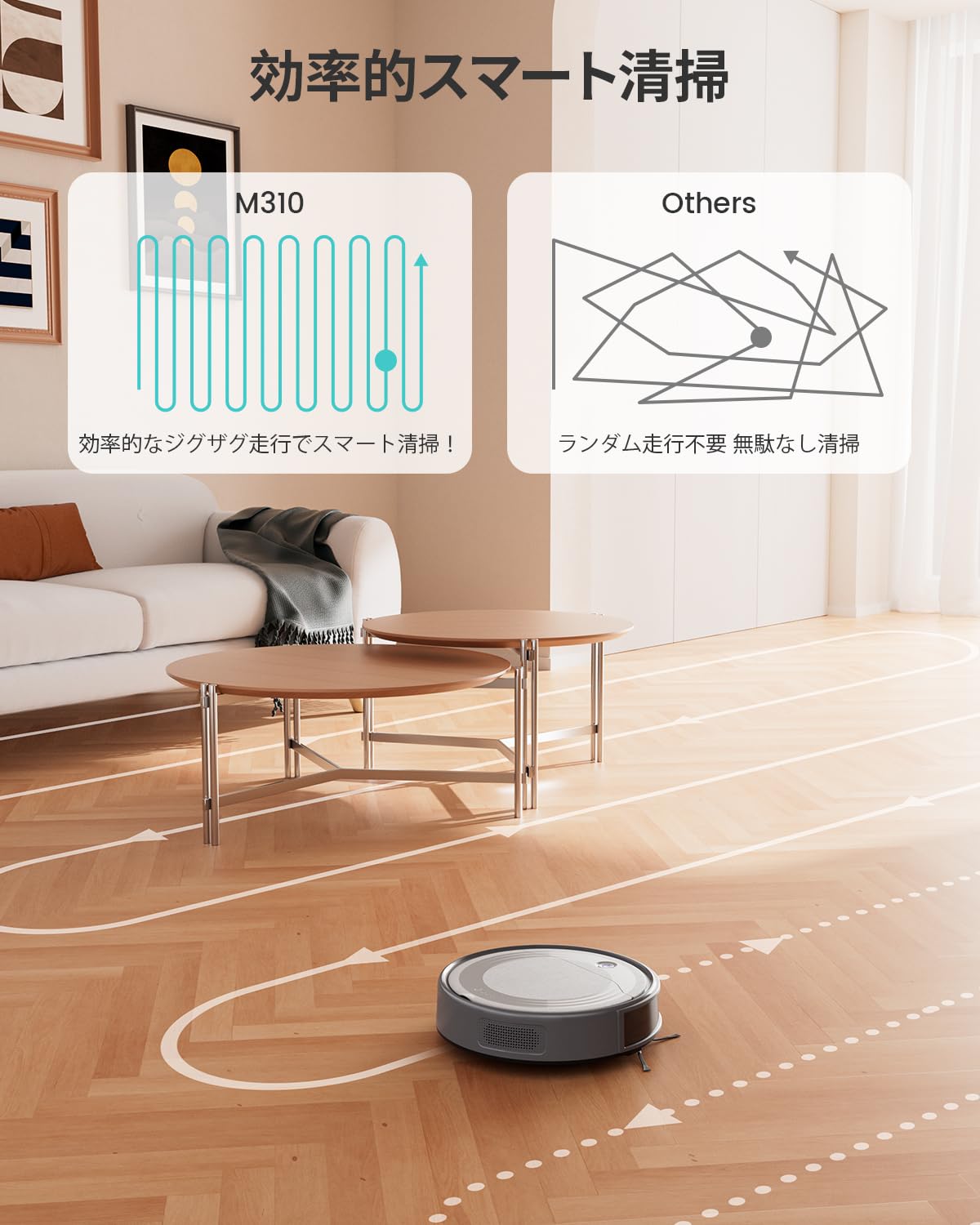 Amazon | Lefant M310 ロボット掃除機 水拭き 両用 4500Pa強力吸引 お