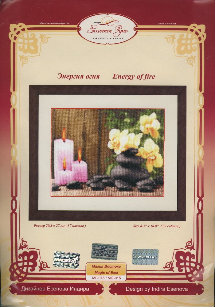Golden Fleece Kit per ricamo a punto croce per adulti, decorazione per la casa, energia antincendio, 20,7 × 27,9 cm, 14 pezzi