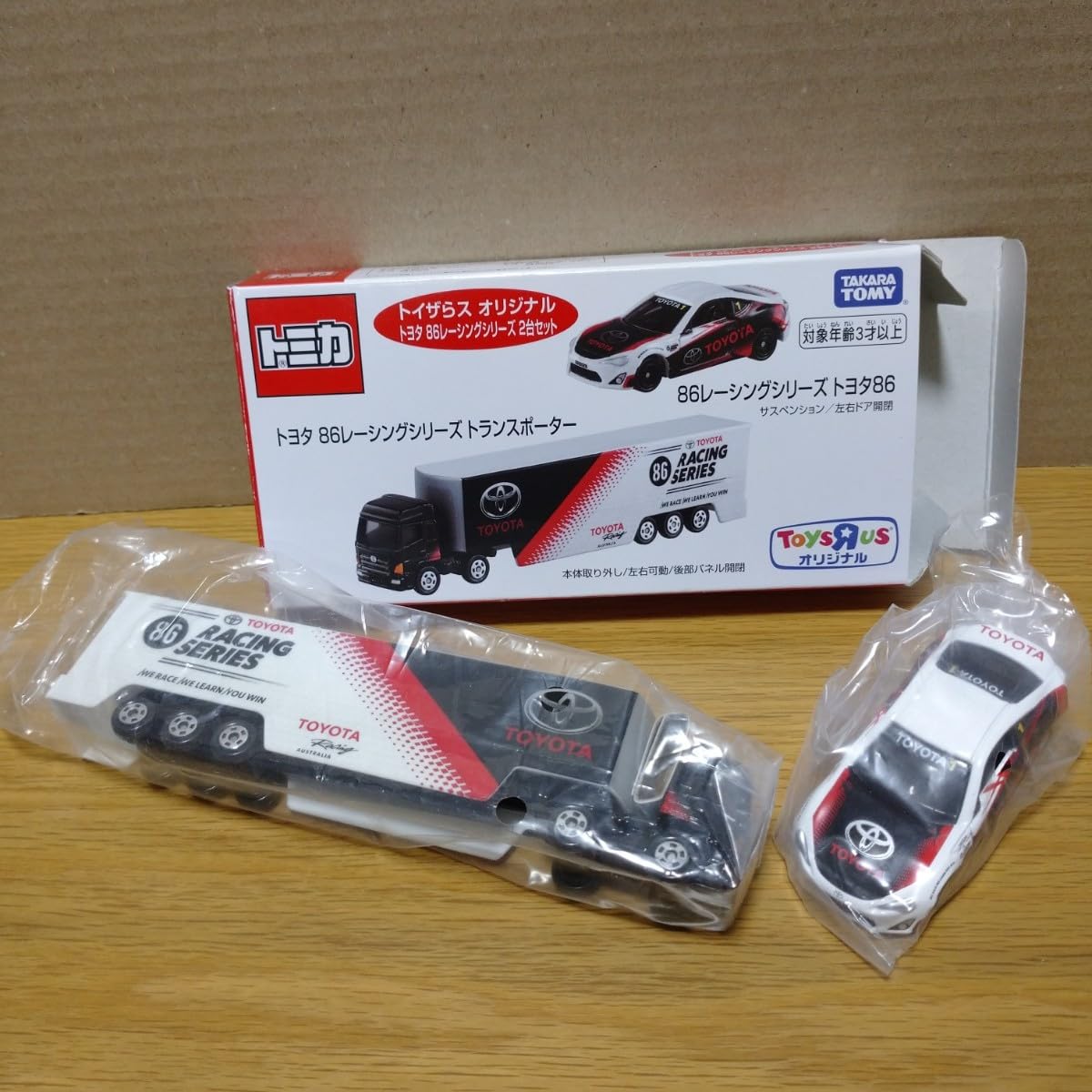 Amazon.co.jp: TOMICA 86 トイザらス 限定 トミカ トランスポーター 