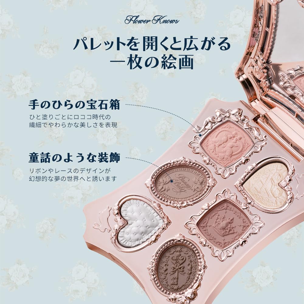 Amazon.co.jp: 日本公式 バニーガーデンテイルズ ロココシフォンアイ