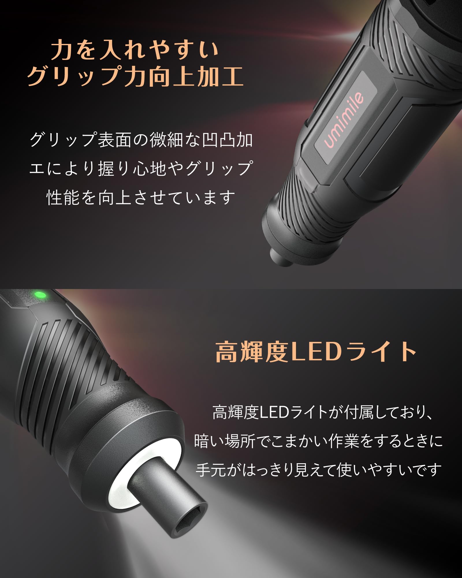 Amazon | Umimile (ユミマイル)電動ドライバー 充電式 小型 type