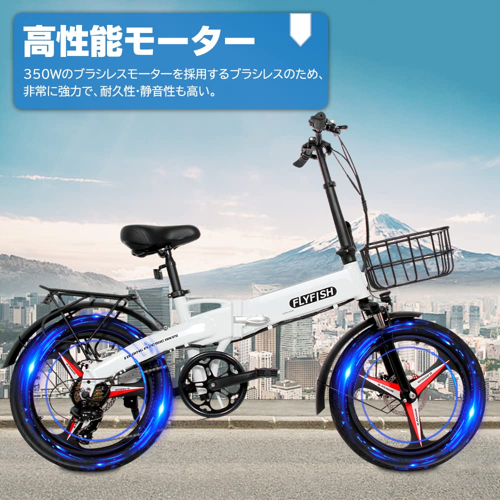 Amazon | 20インチ 電動アシスト自転車 型式認定獲得 折りたたみ 耐