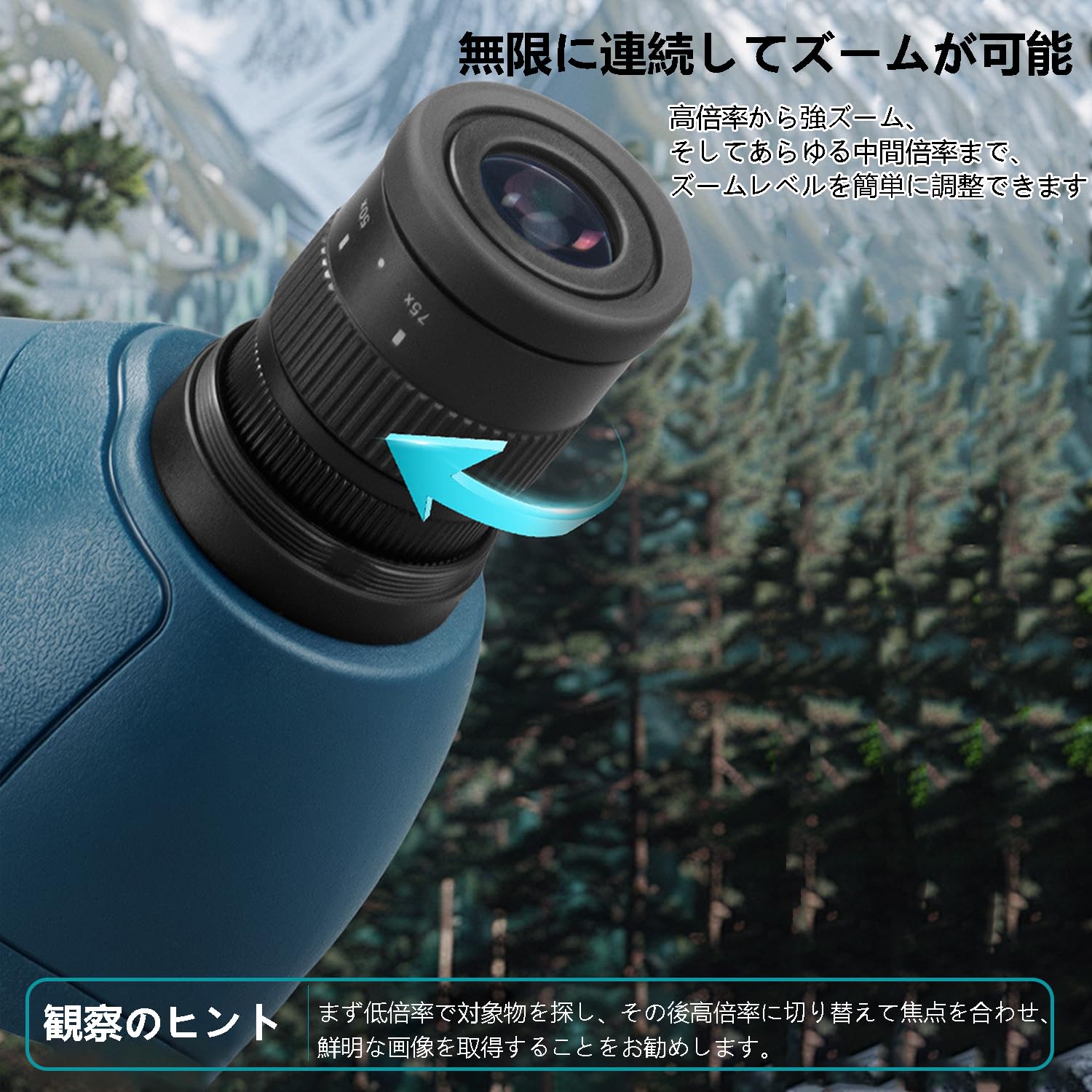 Amazon | フィールドスコープ スポッティングスコープ 25~75倍率 口径 