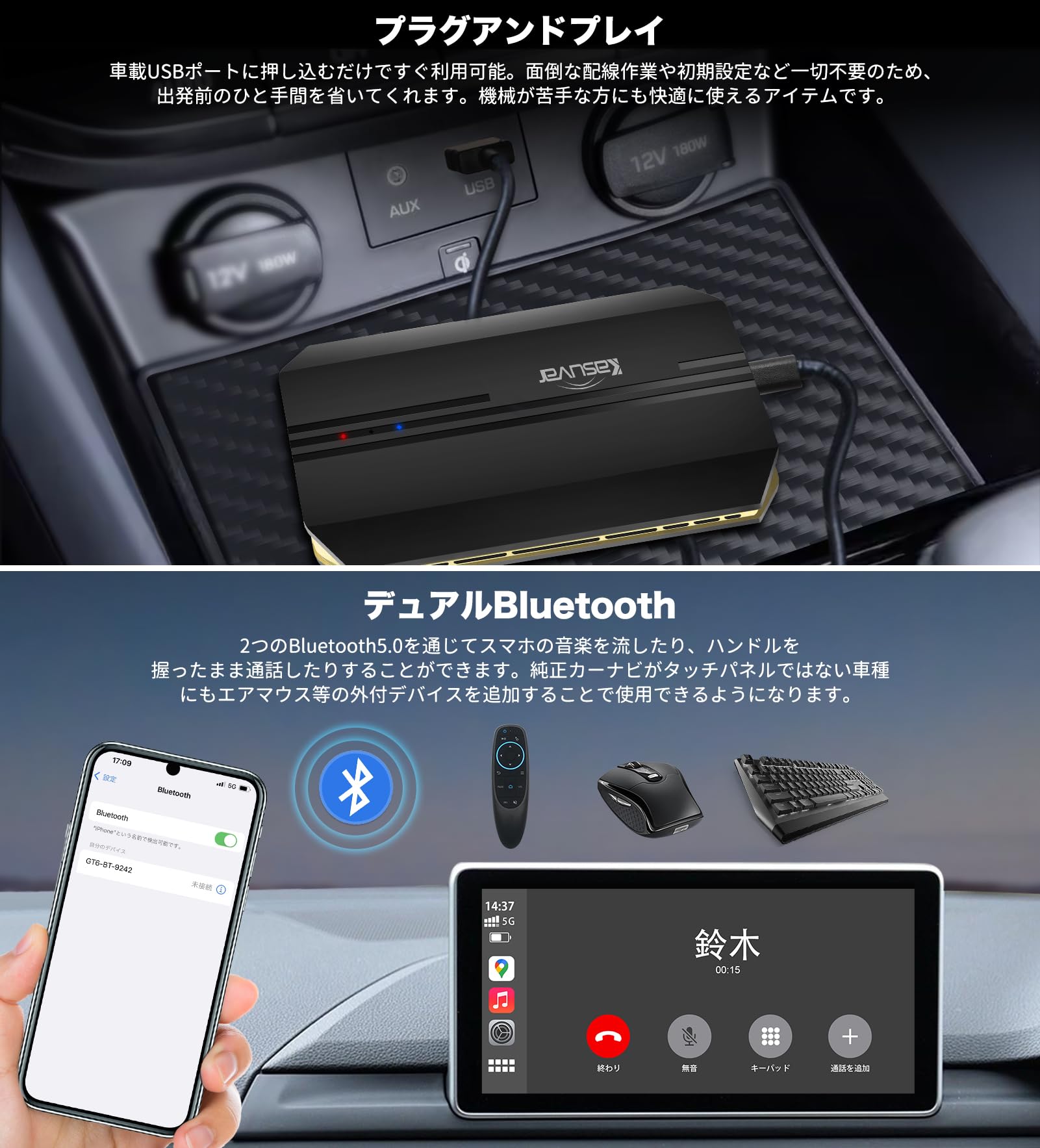 Kasvar ヘッドユニット Apple CarPlay Kasvar ヘッドユニット Apple CarPlay