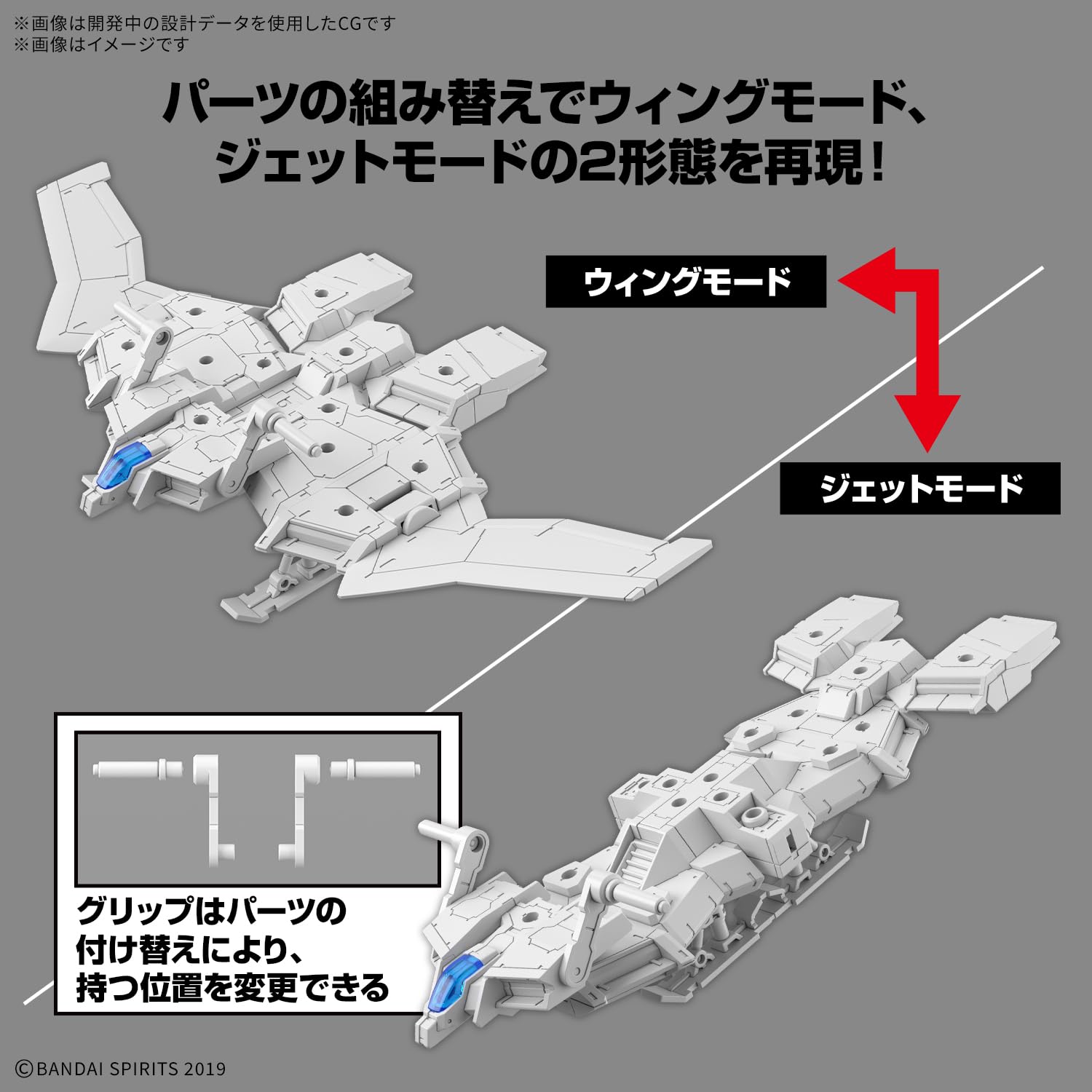 BANDAI SPIRITS 1.2 inches (30 mm) Exa Vehicle (Wingmobile Ver.) 1/144 Scale, Color-Coded Plastic Model, Multicolor, 6 x 3 x 8 inches - Image 3