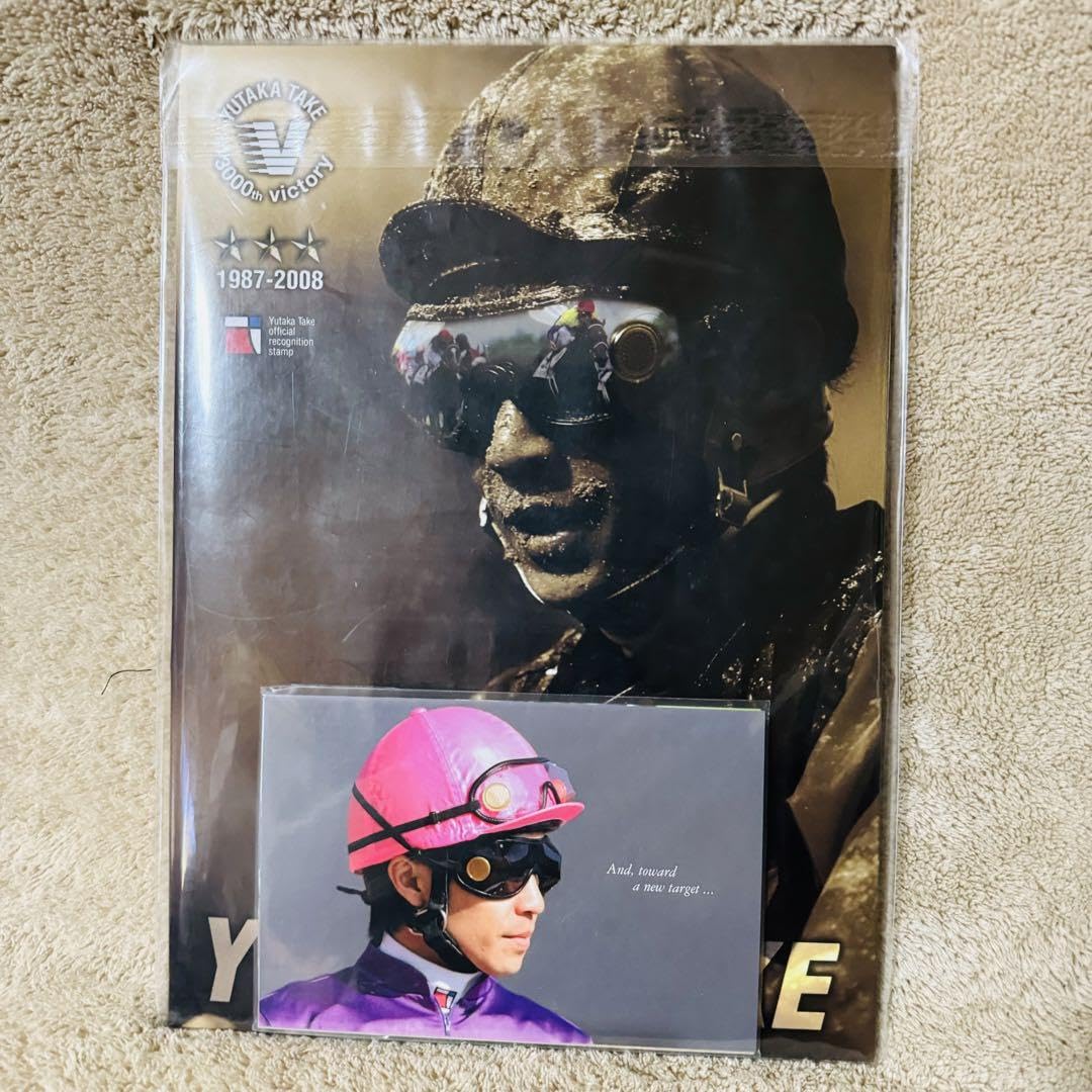 ディープインパクト 衝撃の軌跡・競馬 武豊 3000勝記念 ２点セット Amazon.co.jp: ディープインパクト 衝撃の軌跡 競馬 武豊 3000勝