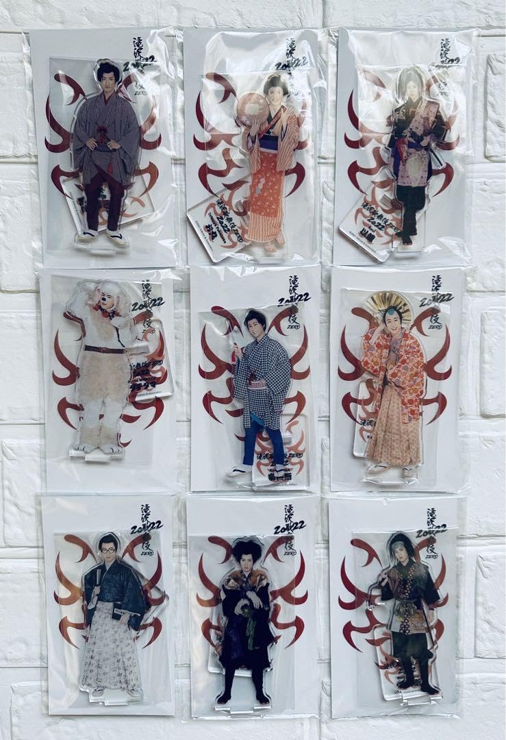 Amazon.co.jp: 滝沢歌舞伎ZERO 2022 アクリルスタンド 9体セット : ホビー 