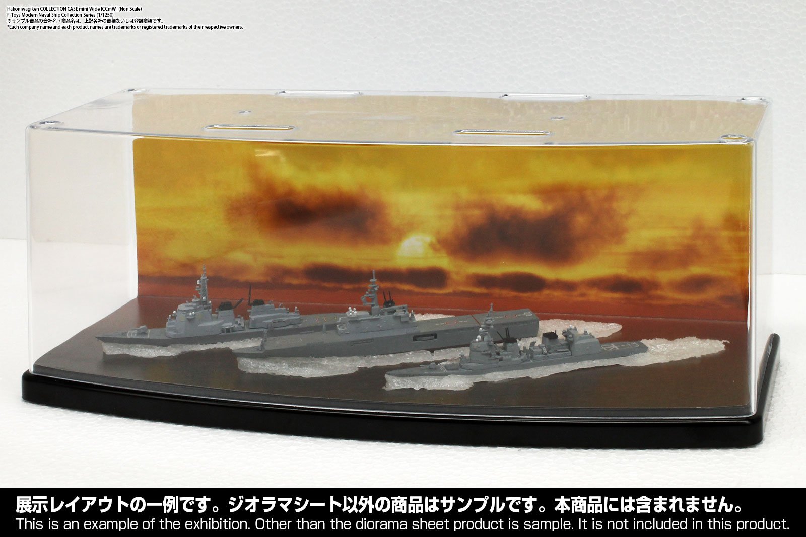 Amazon.co.jp: 箱庭技研 ジオラマシート mini 海セットA : ホビー