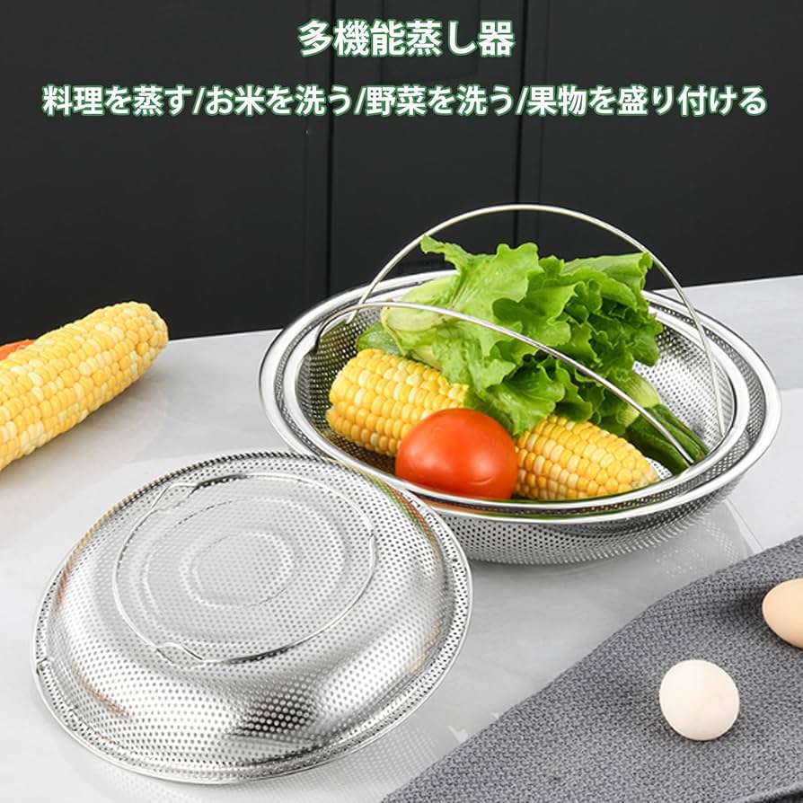 ステンレス蒸し器セットウィスコ ステンレス蒸し器セットウィスコ imgrc0102486228.jpg