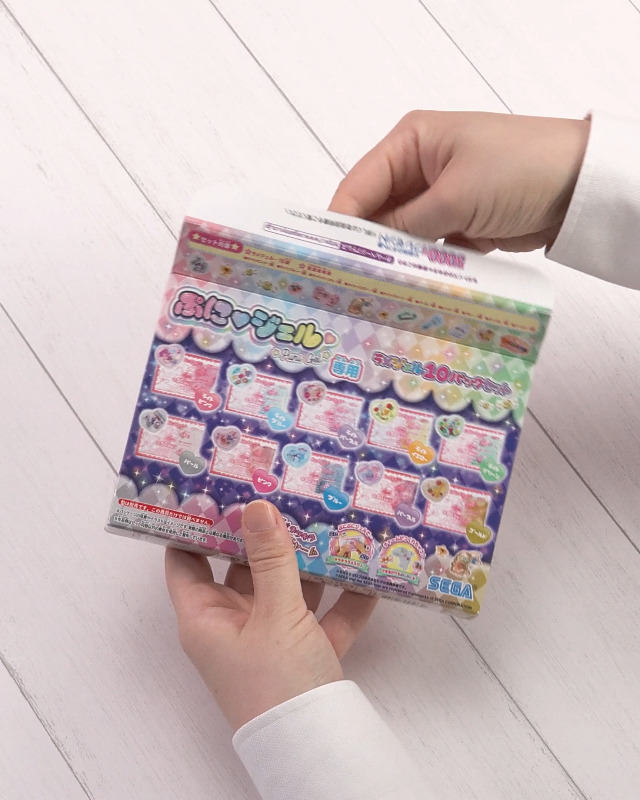 美品★お買得！プリジェル18個セット 美品☆お買得！プリジェル18個セット 美品☆お買得！プリジェル18個