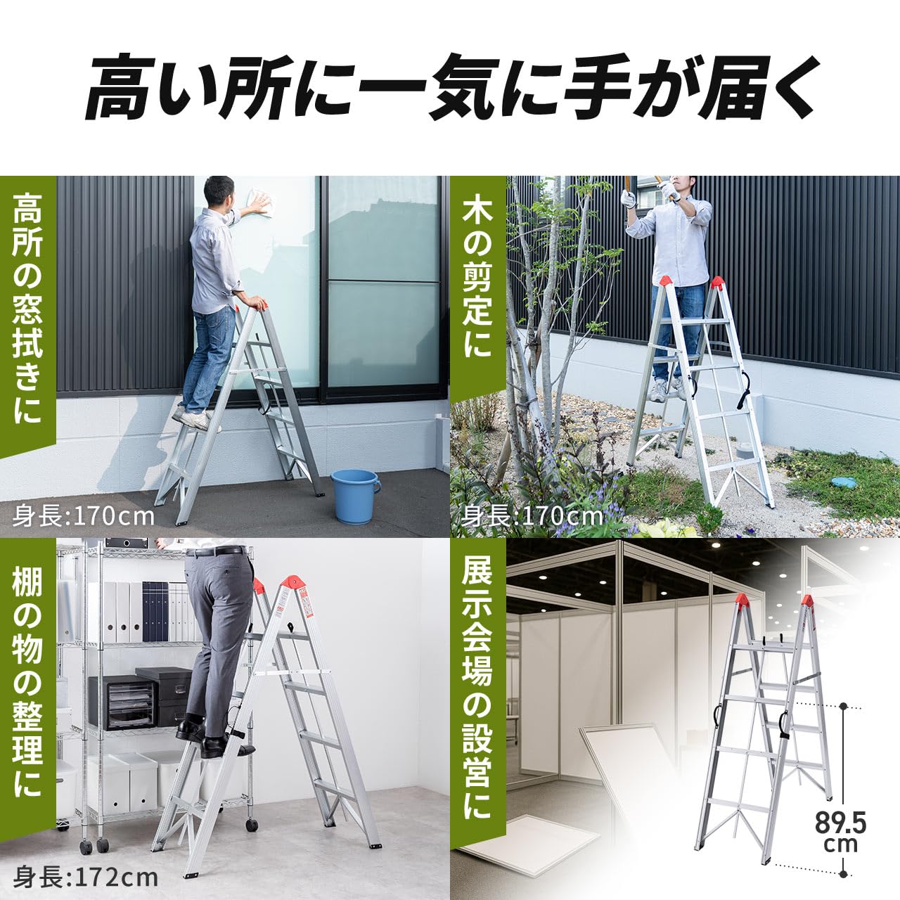 折り畳み　脚立 Amazon｜サンワダイレクト 脚立 折りたたみ式 スリム スティック状 4段