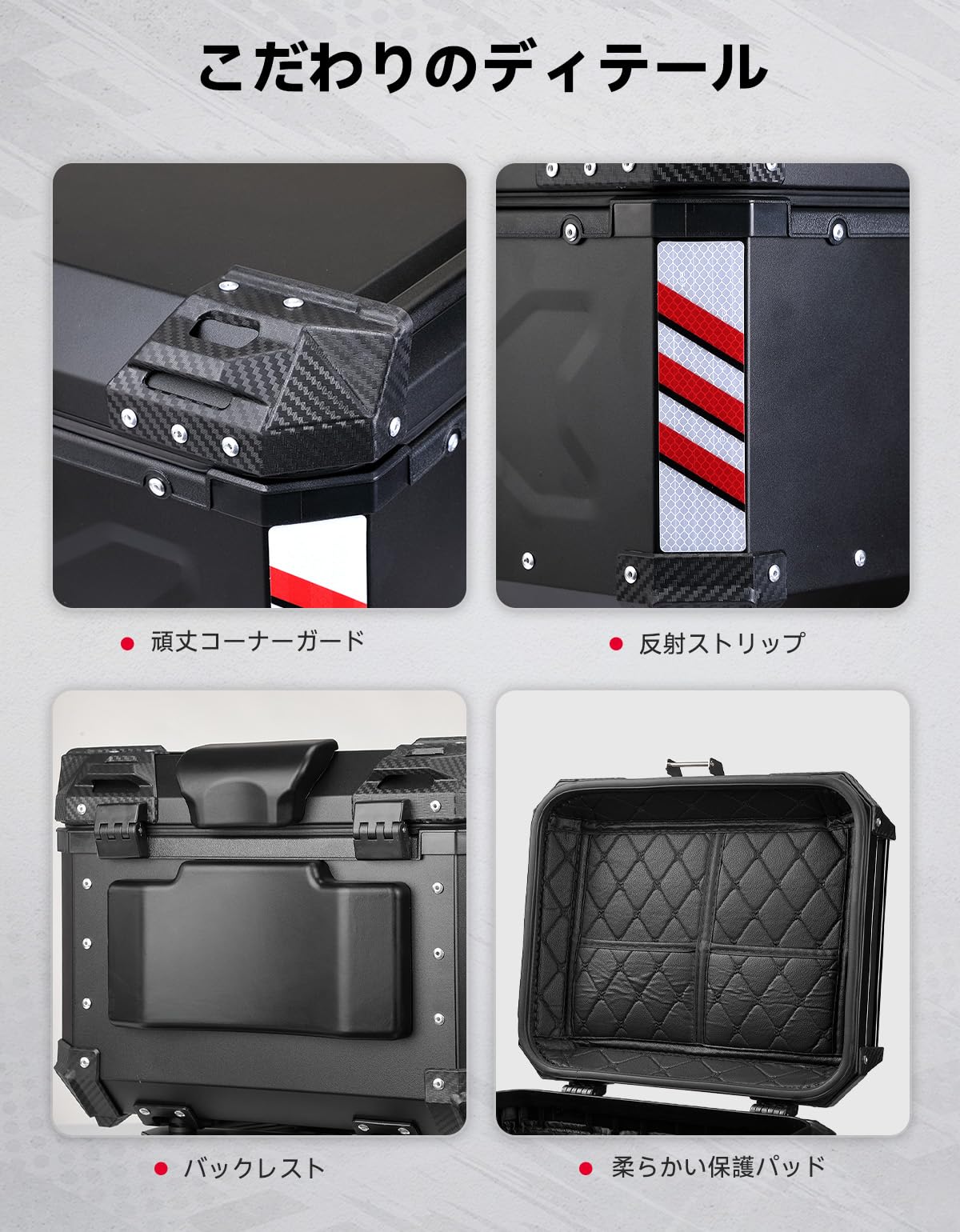 Amazon | 【アルミの軽さと、強さを】 KEMIMOTO バイク リアボックス 