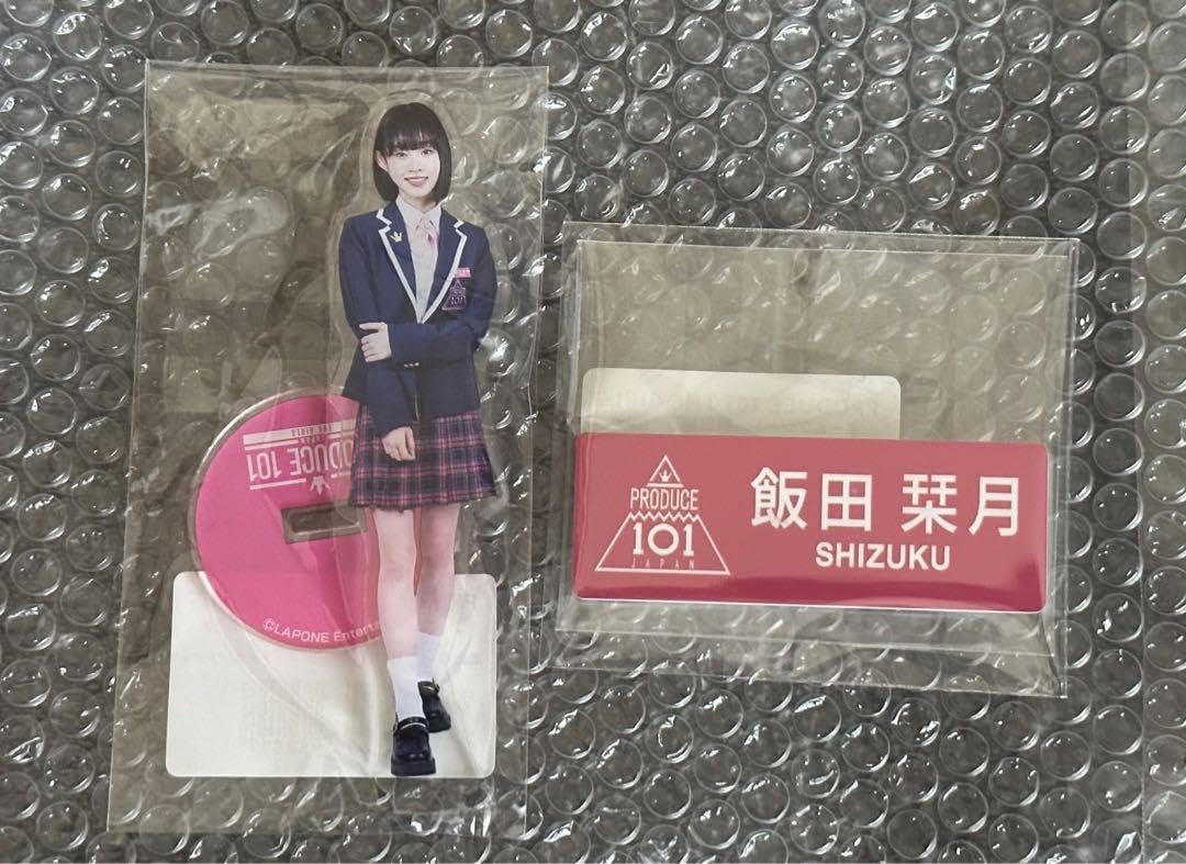 ME:I 飯田栞月 日プ 制服アクスタ ネームプレート ME:I 飯田栞月 日プ 制服アクスタ ネームプレート 飯田栞月制服アクリル