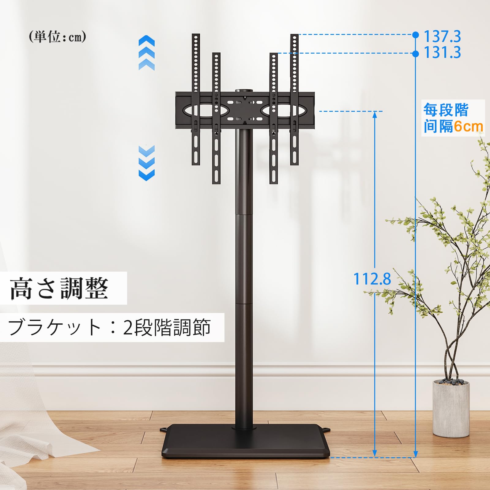 【新品】Rfiver テレビスタンド 27~55インチ対応 … Amazon.co.jp: Rfiver テレビスタンド ハイタイプ tvスタンド 27