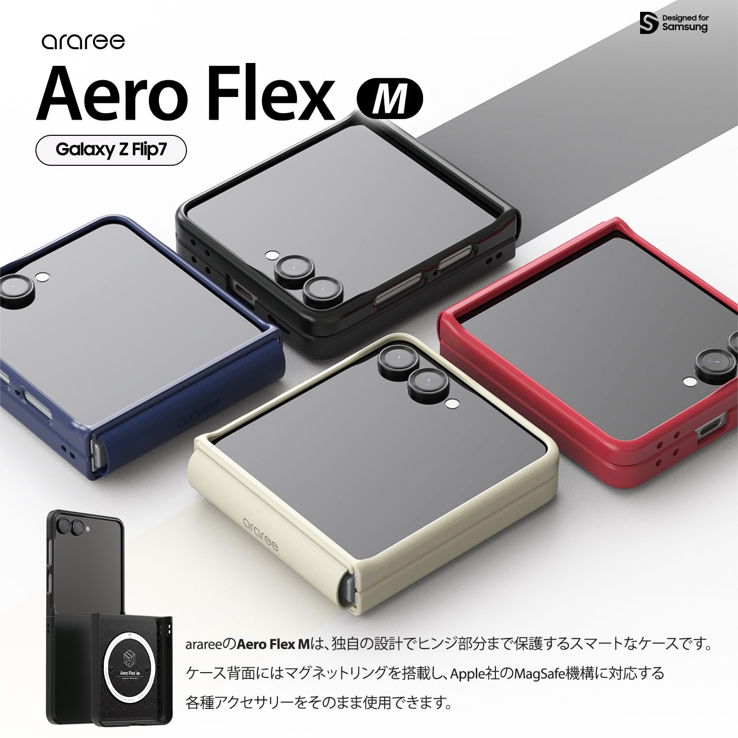 Amazon.co.jp: araree Galaxy Z Flip7 ケース [ Qi2/MagSafe対応