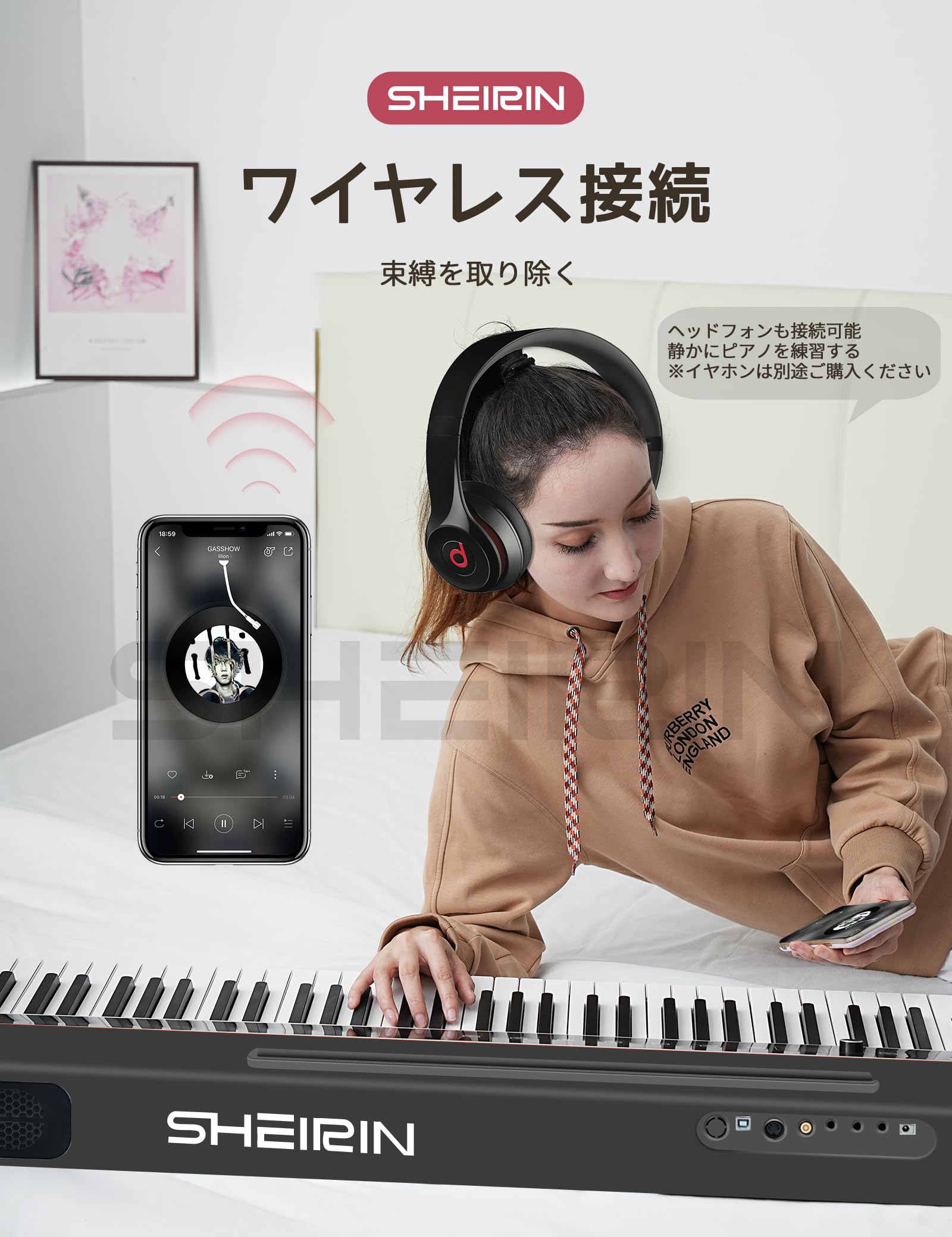 sheirin 電子ピアノ　SR GH80 Amazon | SHEIRIN 電子ピアノ 88鍵盤 ハンマーアクション タッチ