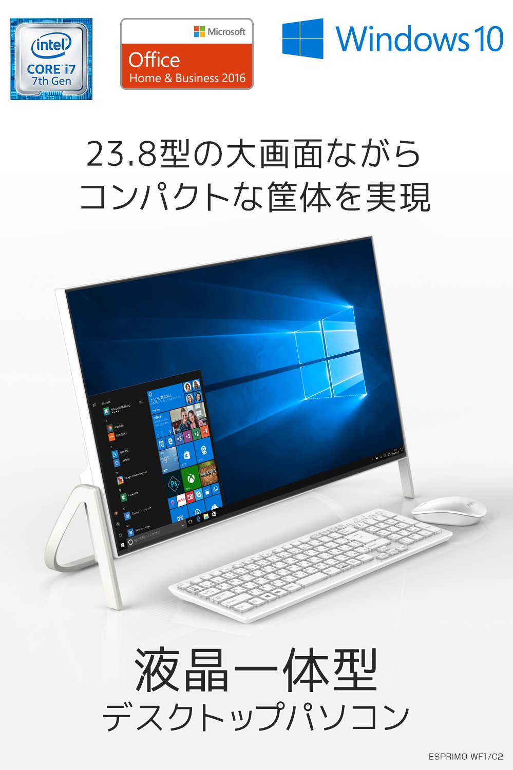 Amazon.co.jp: 富士通 デスクトップパソコン FMV ESPRIMO FHシリーズ