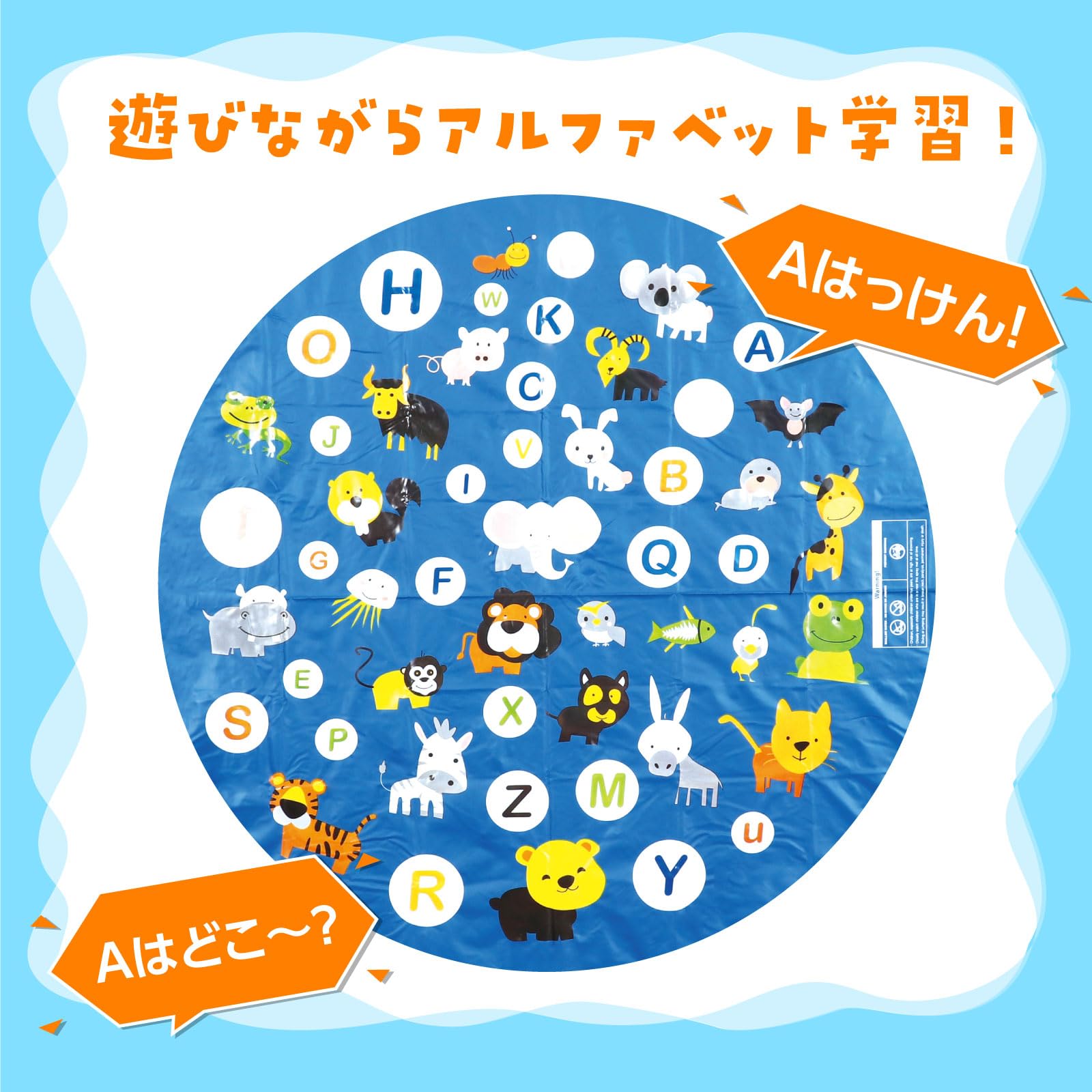 目くらまし　プレイマット Amazon.co.jp: アーテック スプラッシュプレイマット 7466 水あそび