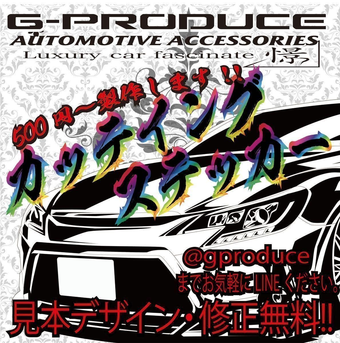 Amazon.co.jp: 車体ステッカー グランドプロフィア デコトラ 