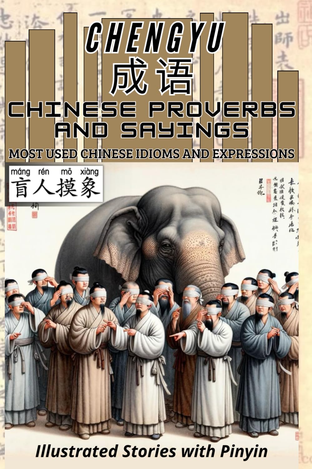 Chengyu 成语: Chinese Proverbs and Sayings - Most Used Chinese Idioms and Expressions: Illustrated Stories with Pinyin (Books to Learn Mandarin Chinese)
