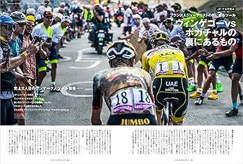 完全保存版 2022ツール・ド・フランス詳細レポート (ヤエスメディア