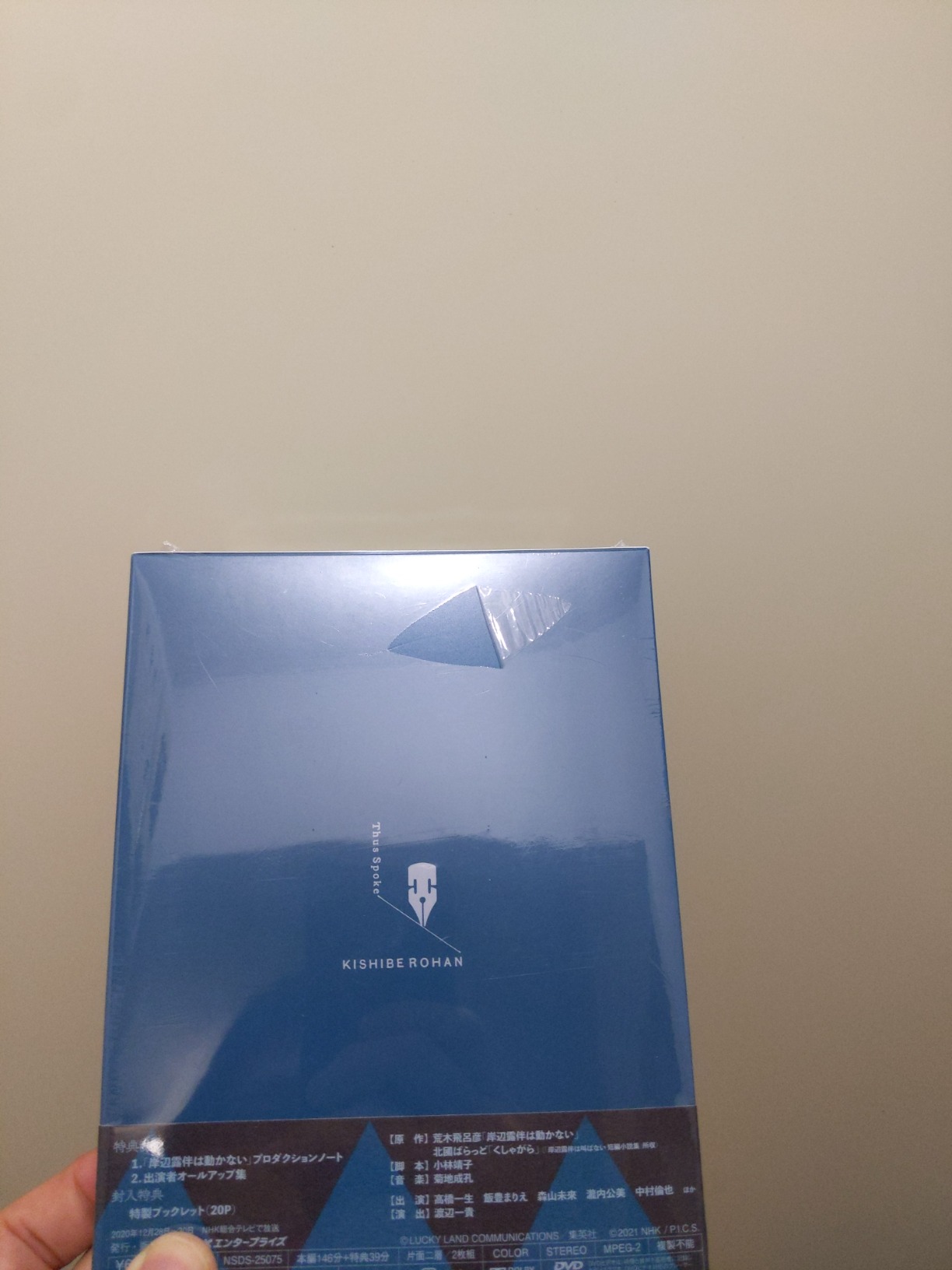 お客様イメージ