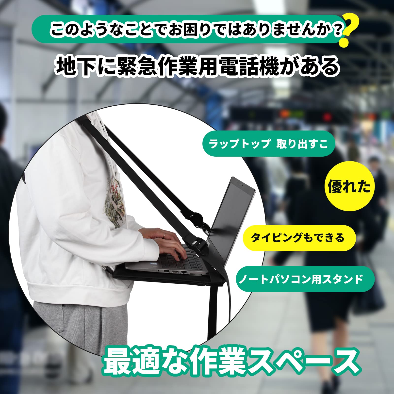 Amazon.co.jp: ノートパソコンハーネス ラップトップケース