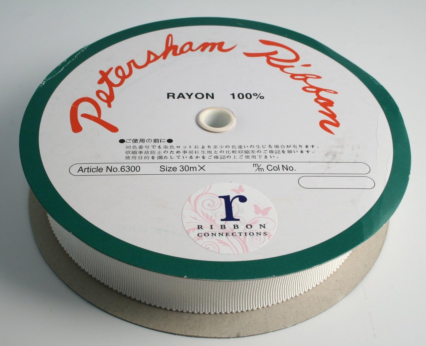 1"(24mm) 100% Rayon Petersham Ribbon 33yds (150 Natural)