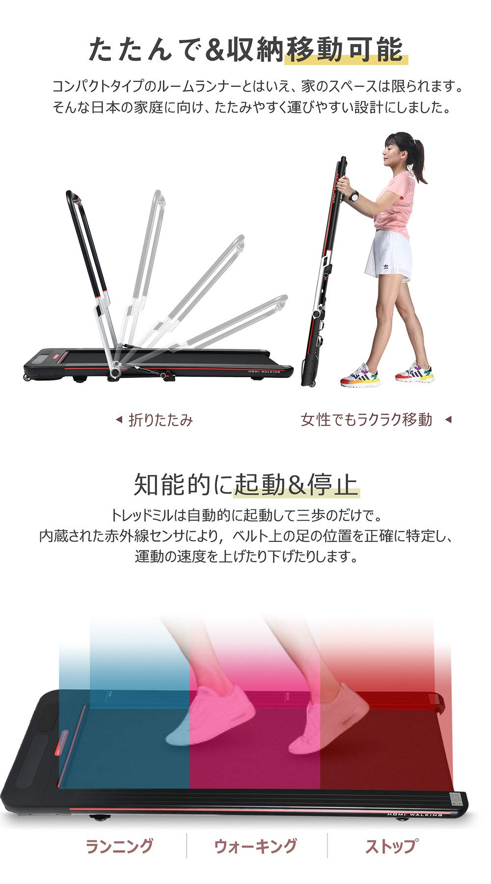 Amazon | ランニングマシーン 家庭用 静音 ルームランナー 電動 1年 3 
