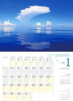 Amazon.co.jp: 2024うみまーる大判ムーンカレンダー `海と空の出会う