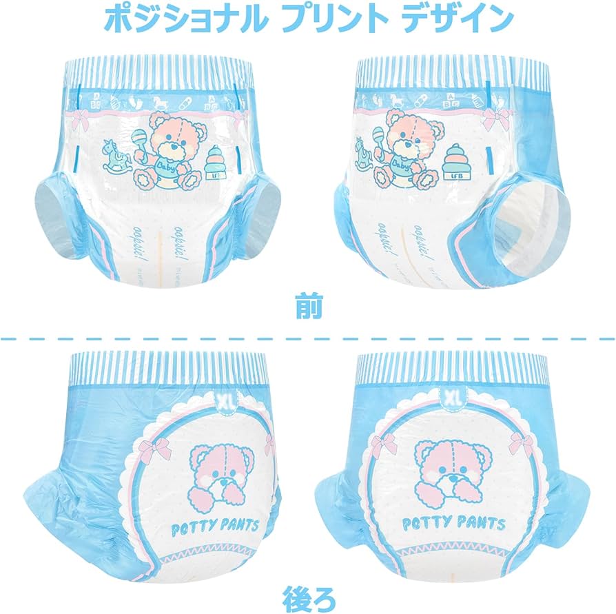 Amazon | LittleForBig大人用おむつ 3種絵柄アソート【テディパンツ