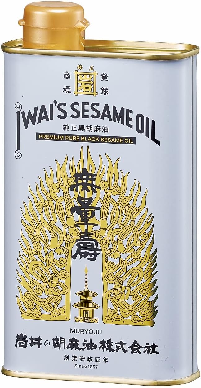 岩井の胡麻油 純正黒胡麻油 無量寿 40