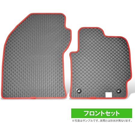 Amazon トヨタ 86 ハチロク 平成24年4月 Zn6 専用ゴムマット ラバーマット 運転席 助手席のみ 赤モール仕様 臭いが少ないエラストマー製 日本製 車種別専用設計 Kemmel ケメル フロアマット 車 バイク